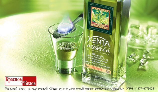 Уникальный ингредиент для коктейлей! | Новости магазинов «Красное&Белое»